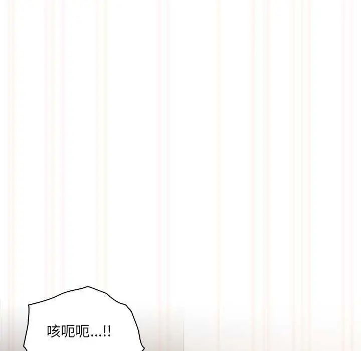 与众不同的兄妹第55話