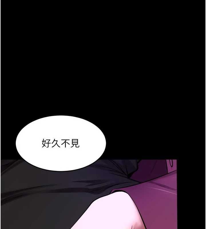 狱火重生第76話-想幹卻幹不到很難受吧?