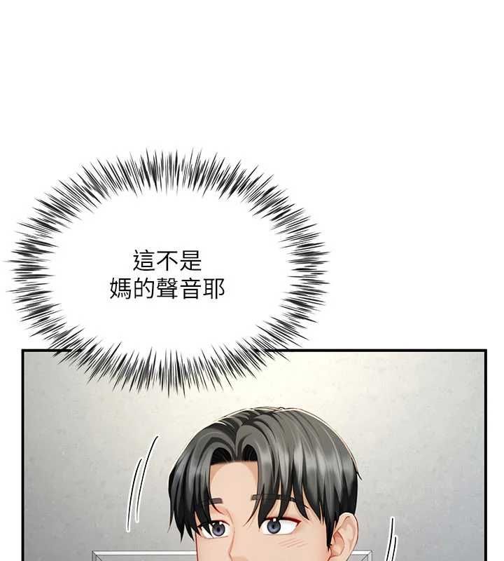 炮友满屋第11話-希望此刻有人能陪我