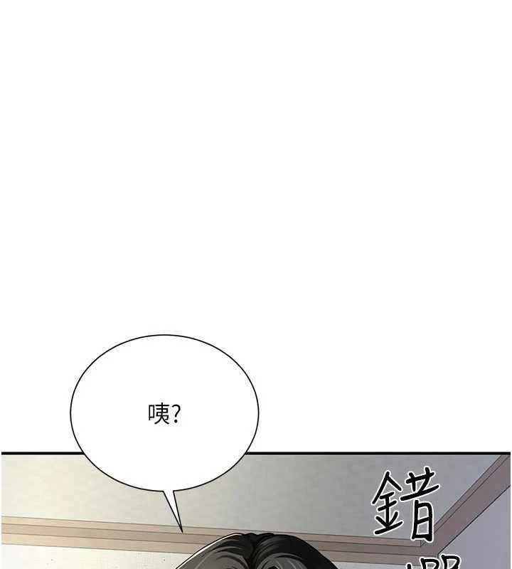 《炮友满屋》第11話-希望此刻有人能陪我