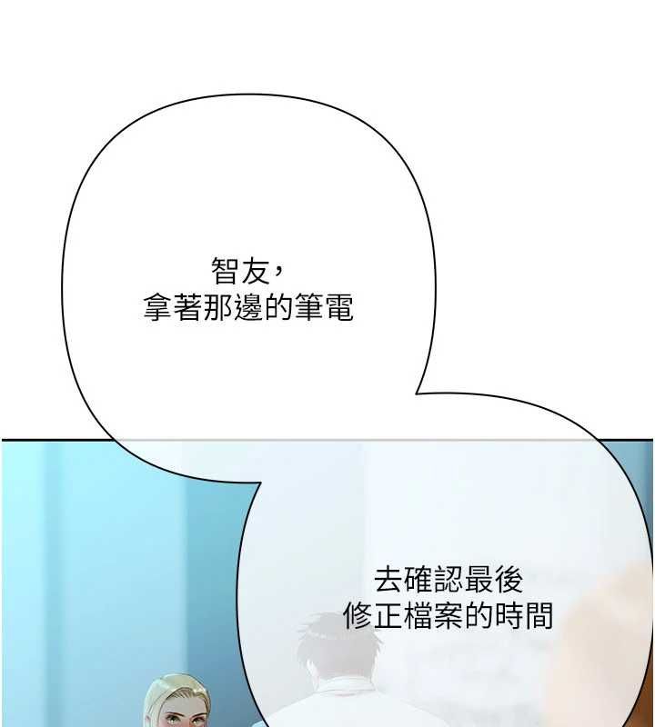 慾债第18話-妳喜歡被霸王硬上弓嗎?