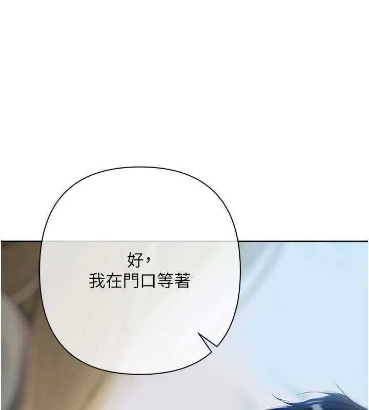 《慾债》第18話-妳喜歡被霸王硬上弓嗎?