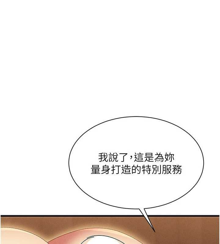 人妻回春馆第13話-在多重刺激下噴發的淫水