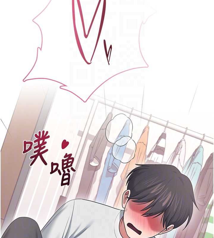 《飞机杯女神连线中》第71話-雙管齊下的快樂