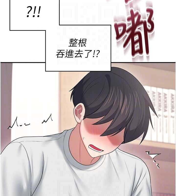 飞机杯女神连线中第71話-雙管齊下的快樂