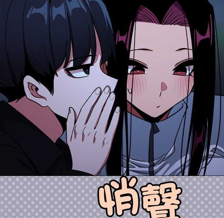 《缺德邻居难相处》第92話