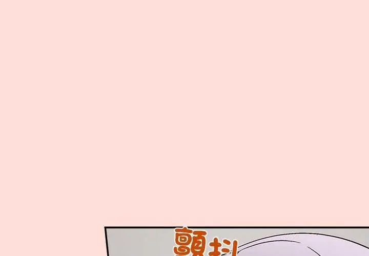 公主殿下要收种子啦！第41話