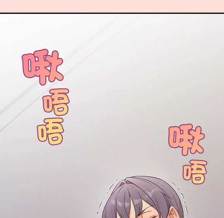 公主殿下要收種子啦!第41話
