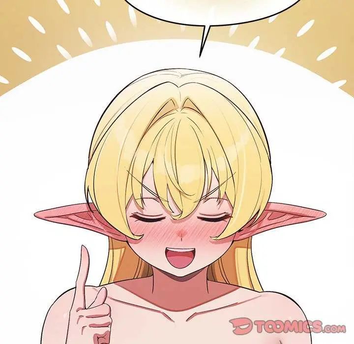 公主殿下要收種子啦!第41話
