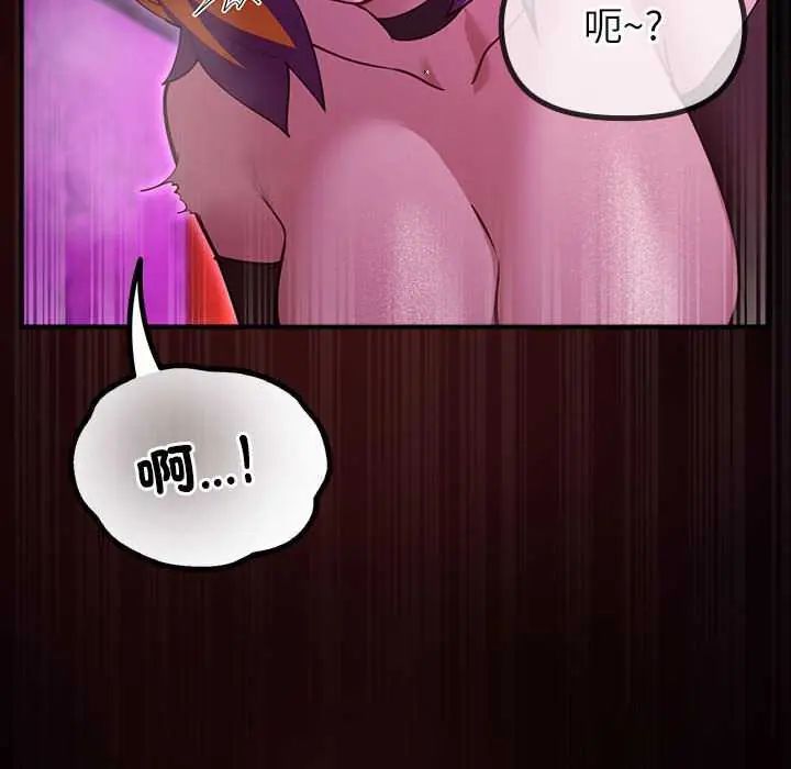 《迷雾深处的诱惑》第31話