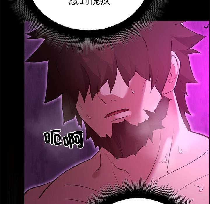 《迷雾深处的诱惑》第31話