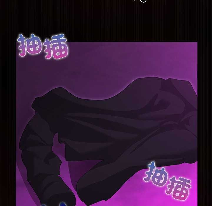《迷雾深处的诱惑》第31話