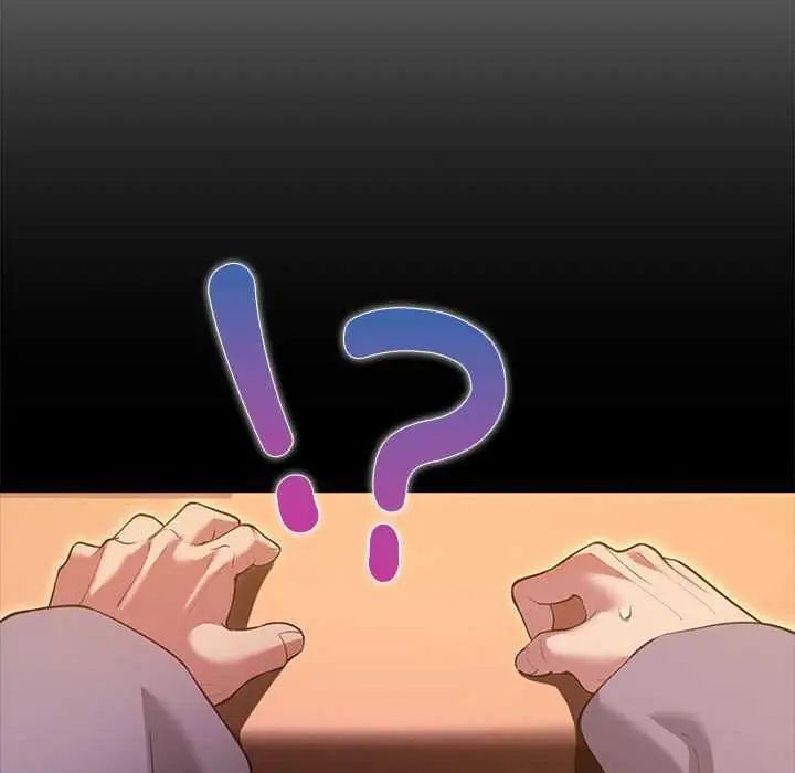 《迷雾深处的诱惑》第31話