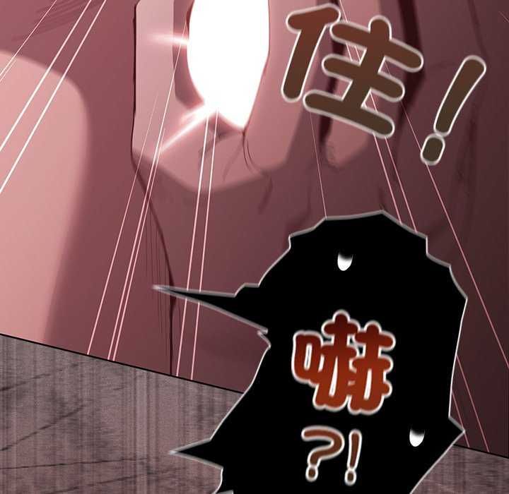 《神圣陷阱》第45話