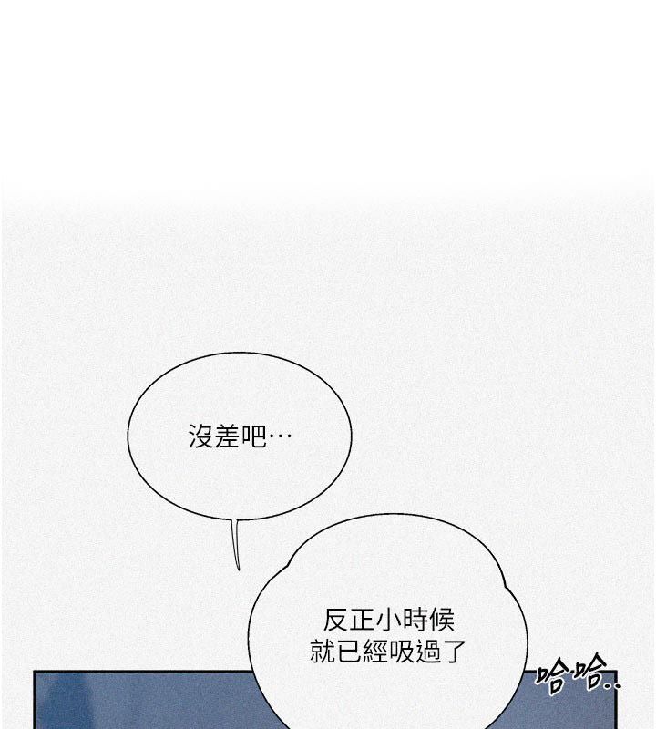 秘密教学第314話-母女丼見洞就插