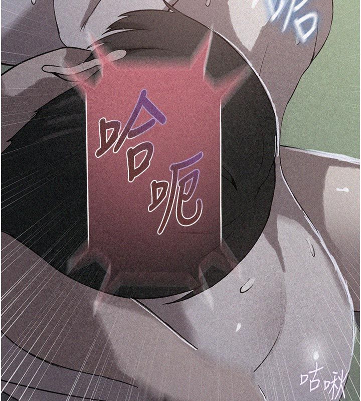 《秘密教学》第314話-母女丼見洞就插