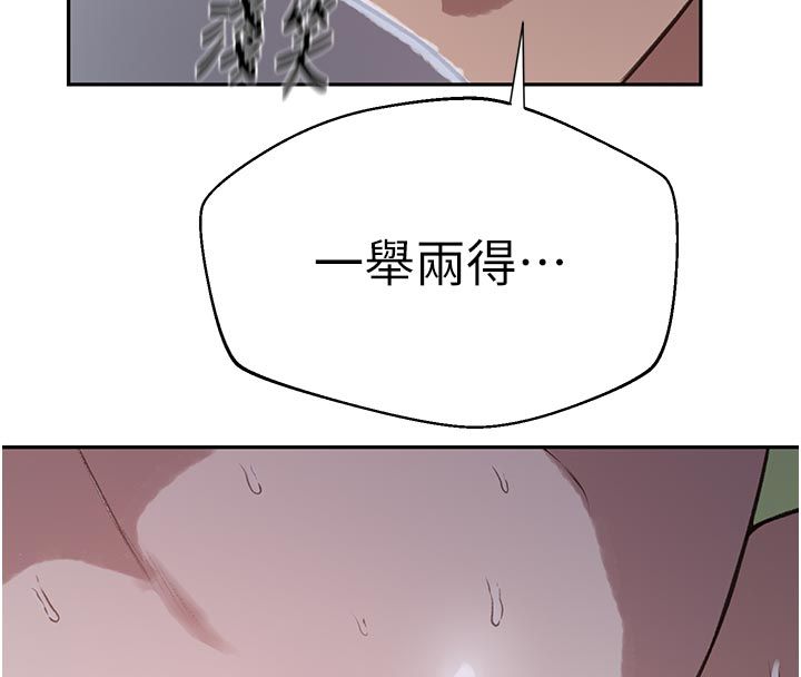 《秘密教学》第314話-母女丼見洞就插