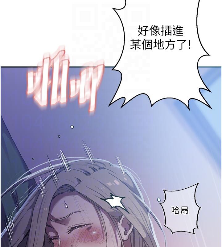 《秘密教学》第314話-母女丼見洞就插