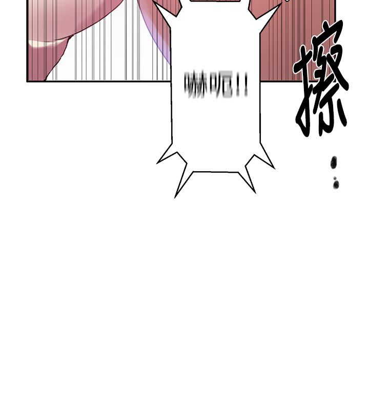《秘密教学》第314話-母女丼見洞就插
