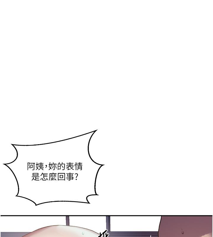 《秘密教学》第314話-母女丼見洞就插