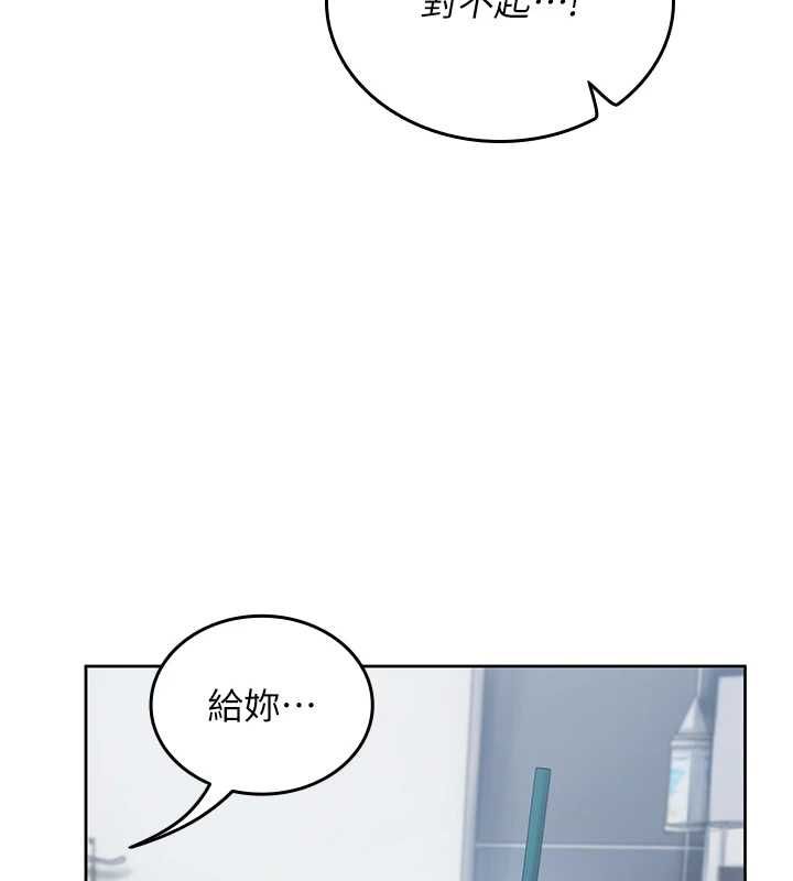 我的in援團第2話-被組長各種霸凌