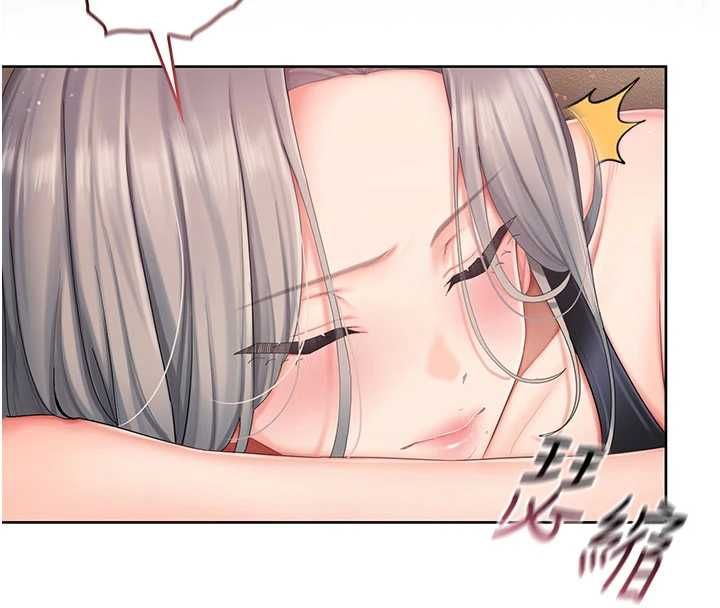 《我的in援团》第3话-心怀不轨的按摩