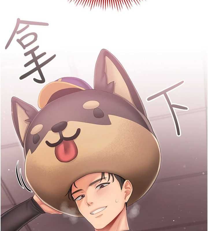 我的in援團第4話-妳不是最愛這個姿勢嗎?