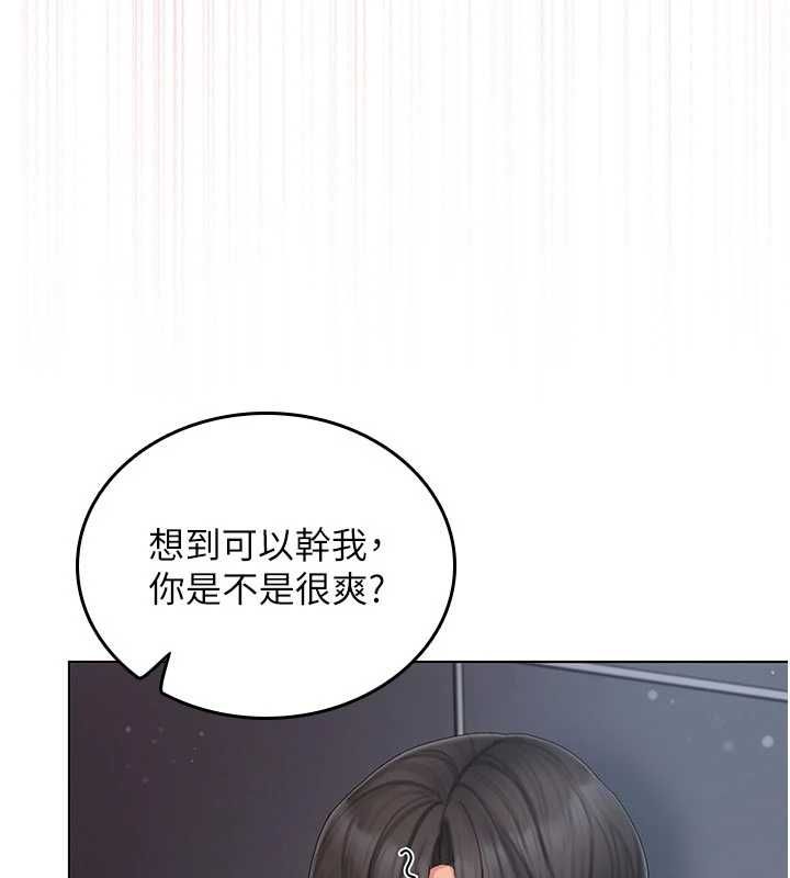我的in援團第4話-妳不是最愛這個姿勢嗎?