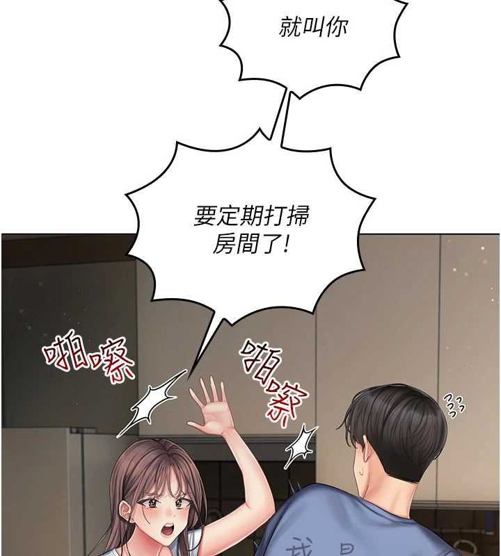 我的in援團第4話-妳不是最愛這個姿勢嗎?