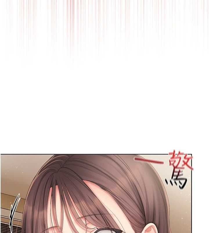我的in援團第4話-妳不是最愛這個姿勢嗎?