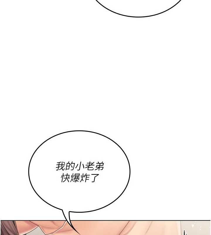 我的in援團第4話-妳不是最愛這個姿勢嗎?