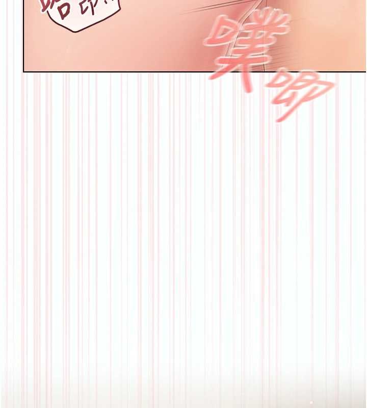 我的in援團第5話-和恩妮的關係