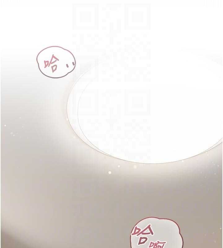 我的in援團第5話-和恩妮的關係