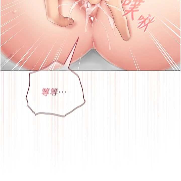 我的in援團第5話-和恩妮的關係