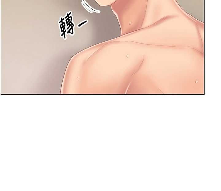 我的in援團第6話-暴走的汪星人