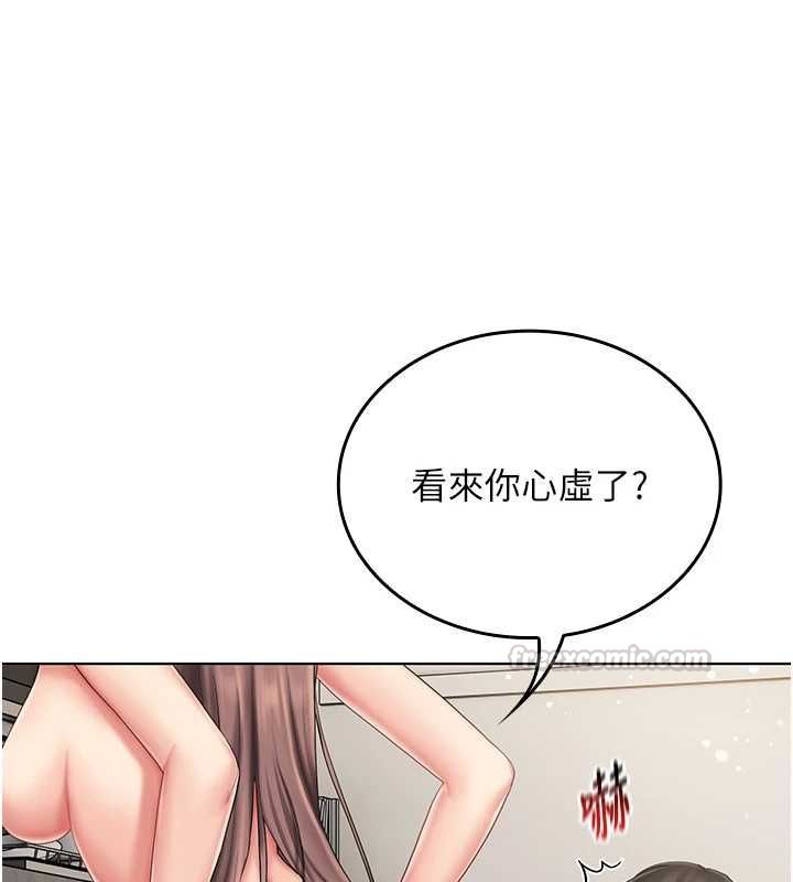 我的in援團第6話-暴走的汪星人