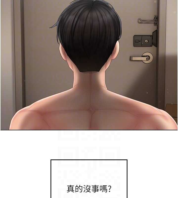 《我的in援团》第6话-暴走的汪星人