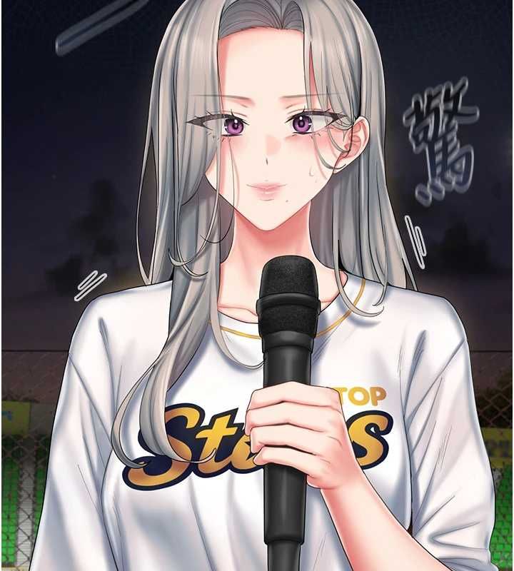 《我的in援团》第6话-暴走的汪星人