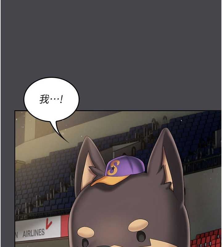 我的in援團第7話-你又發情了?