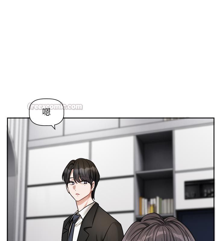 《恋爱版本更新中》第18話-無法抗拒的她