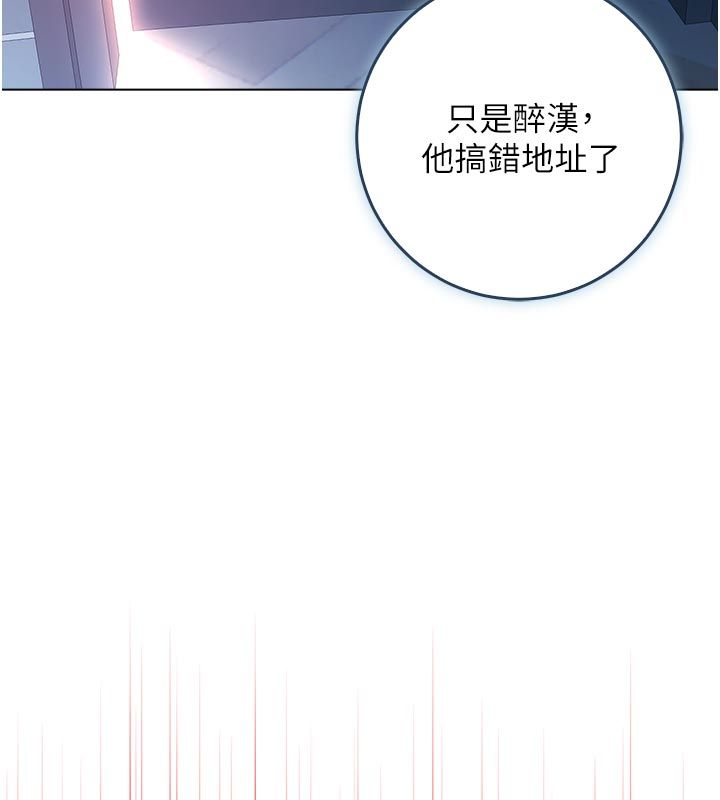 《不纯吸血鬼》第26話-目睹女友的出軌現場