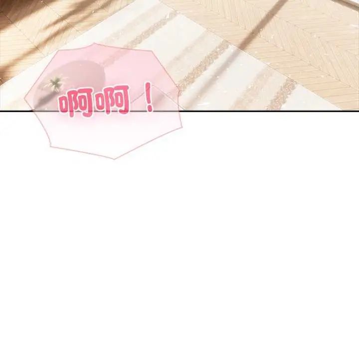 夫妇游戏第86話