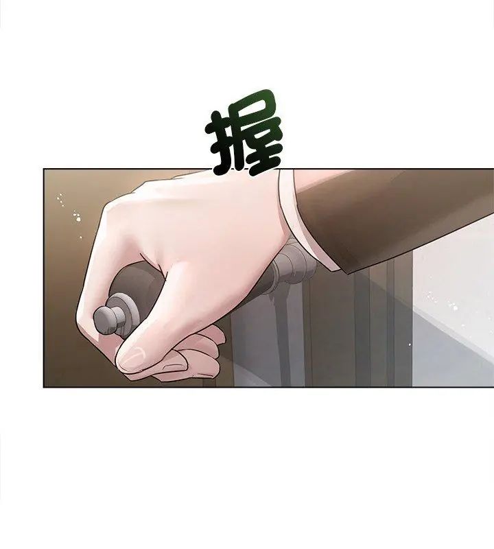 《契约的代价》第33話