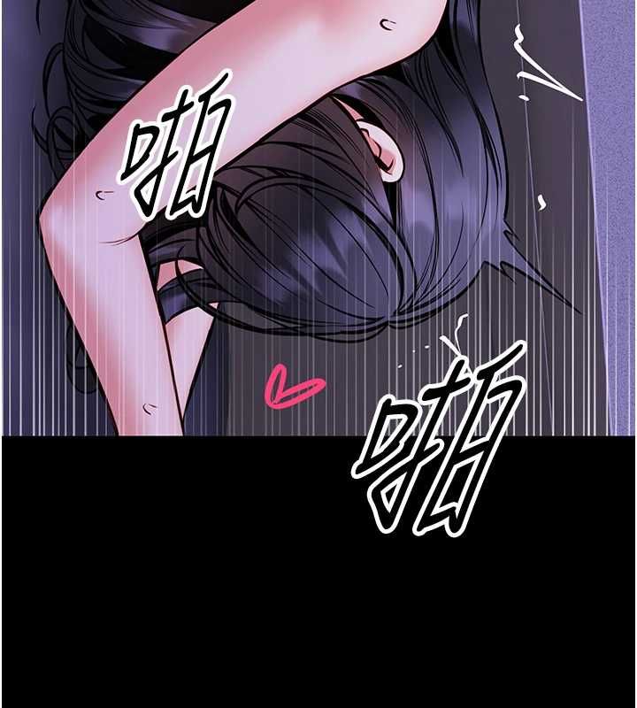 《馆长是大野狼》第28話-我想和你好好享受