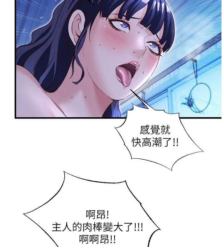 《民宿精营中》第69話-我是最聽話的母狗