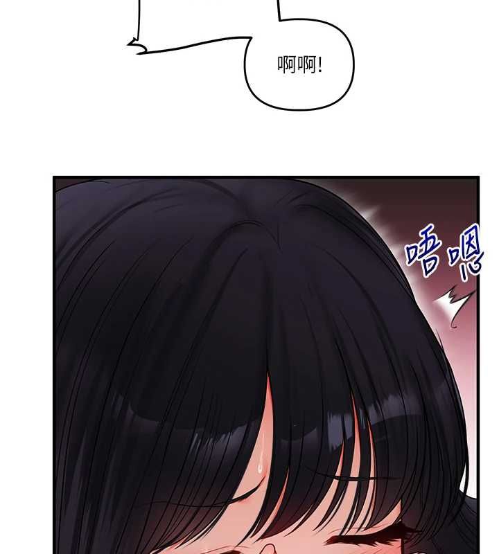 玩轉學姊第118話-清算砲友時間到!