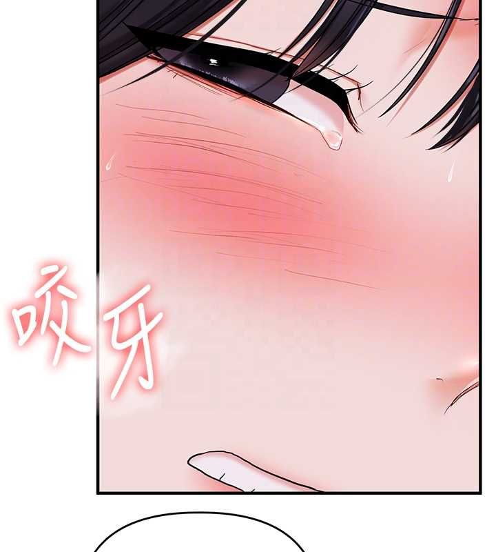 玩轉學姊第118話-清算砲友時間到!