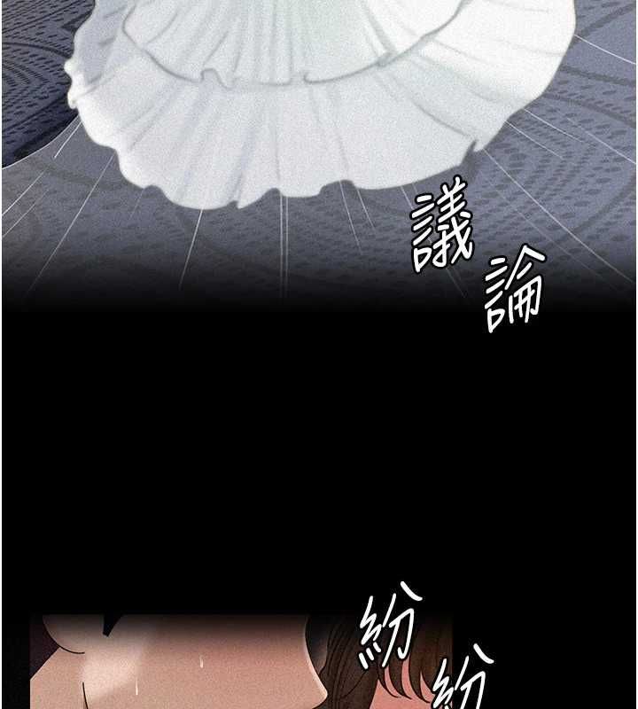 岳母為何那樣第112話-真相大白後的空虛