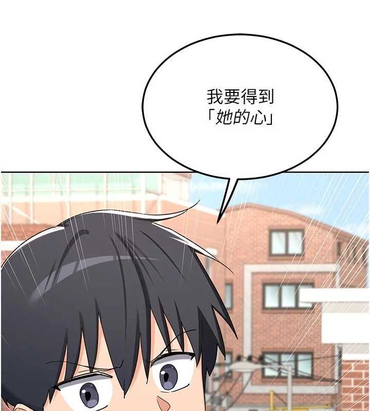 《熟女交换计画》第79話-我要在叔叔面前上你媽