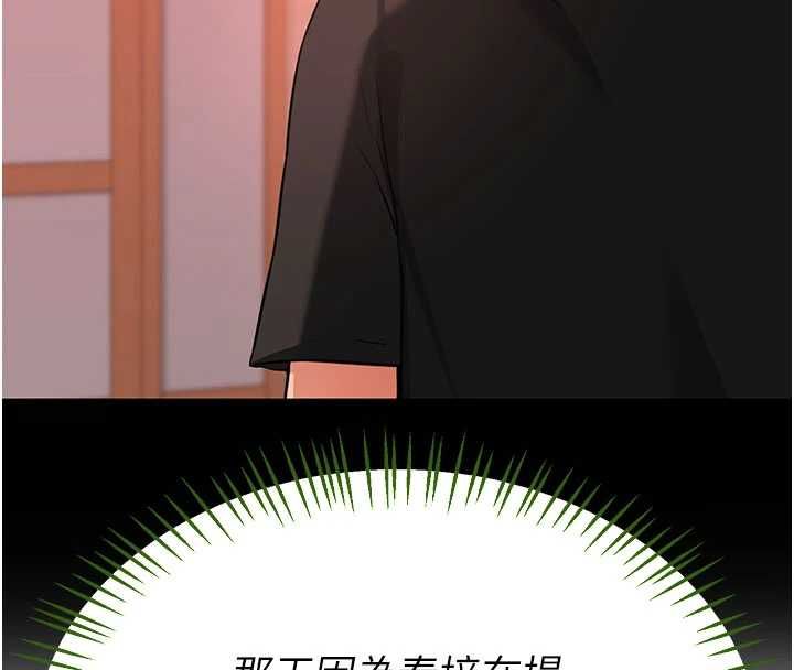 《熟女交换计画》第79話-我要在叔叔面前上你媽